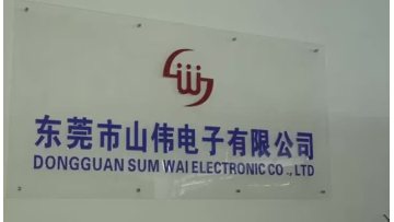 SW Wiring Harness Product display