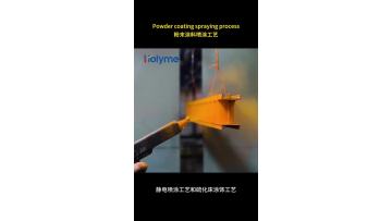 Powder coating spraying process