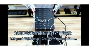 100-Port USB Smart Charger Product Showcase