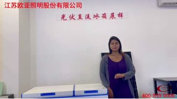 solar refrigerator solar freezer