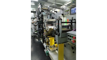 TPU Factory