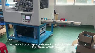 automatic Bottle cap hot stamping machine