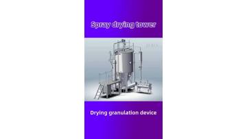 Spray dryer15