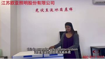 solar freezer refrigerator system