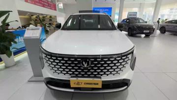 Changan CS55 PLUS PHEV Smart New Blue Whale