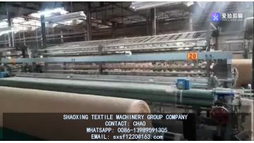 JUTE RAPIER LOOM RUNNING IN  FACTORY