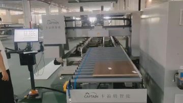 woodworking machinery-Gueifang Machining Centre
