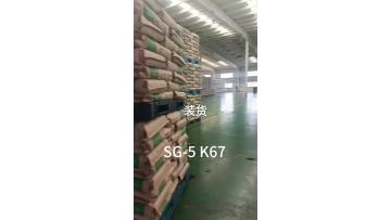 PVC RESIN SG5 SG3 SG8