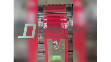 Paper bag factory produces paper bag video