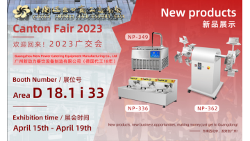 2023Canton Fair