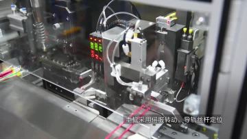 Threading machine