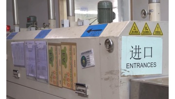 Automatic tunnel baking for power transformers