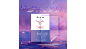 UV CURVING FILM