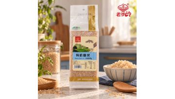 Organic Brown Rice