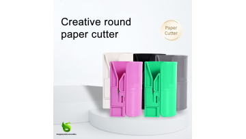 Paper cutter