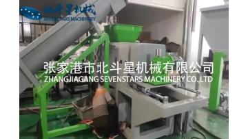 plastic squeezer machine
