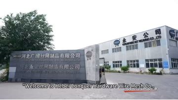 Hebei Anping Wire Mesh Factory