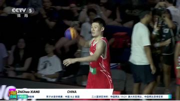 3X3 SES basketball court