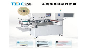 TYDC-J-C606 Fully Automatic Dual-Wire Connector Insertion Machine