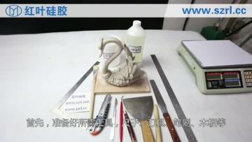 Real-life photo of swan-shaped mold making | exquisite craftwork mold replication