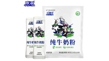 Whole Pure Milk Powder for Optimal Daily Health