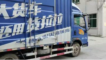 loading container 