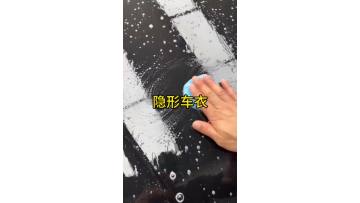 Installing a Paint Protection Film for your car