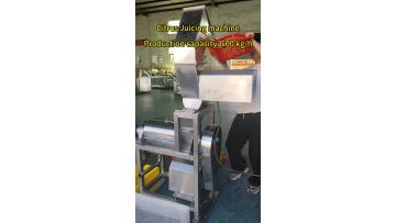 Citrus Juicing machine juice machine