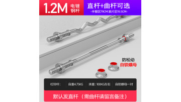 Home Weightlifting Bench Press Barbell Set