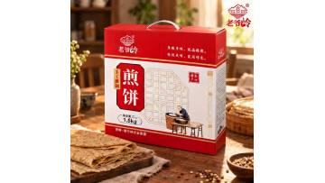 Handmade Pancake Red Gift Box