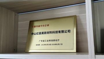HLM Powder coating Company honor