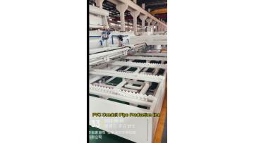PVC conduit pipe extrusion line for construction 