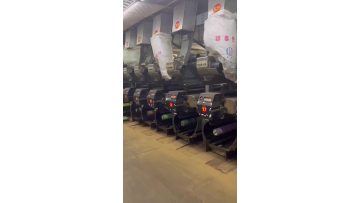 machine view
