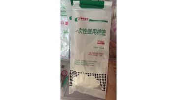 Disposable Medical Cotton Swabs, 18cm