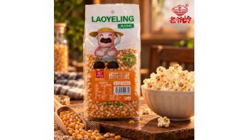 Popcorn from Five Grains