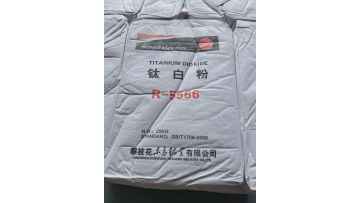 TiO2 R5566 exporter