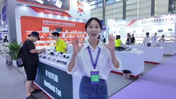 Consumer Electronics Trade Show