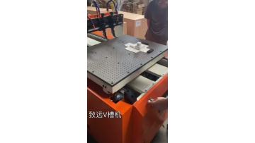 v grooving machine02