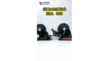 Low Gravity Heavy Load Castors Swivel Brake Wheel