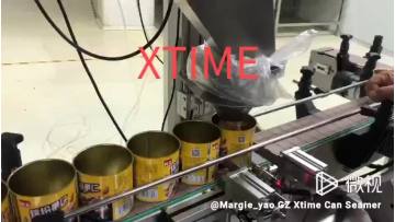 Canned Food complete production line machinery equipment manufacture Cat food canning Machine1
