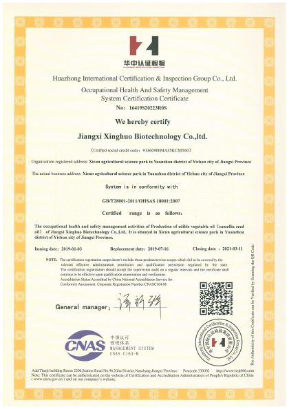 Occupational Health And Safety Management System Certification Certificate
