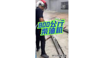 800bar diesel engine pressure cleaning machine