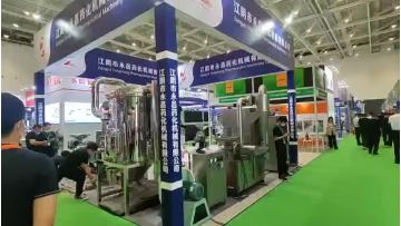 exhibition show video
