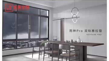 4-105A Double-track Sliding Window