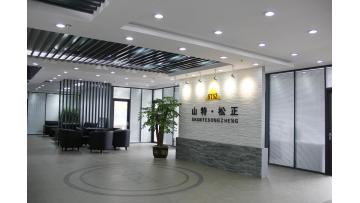 SHANTE SONGZHENG Construction Machinery Co., Ltd.