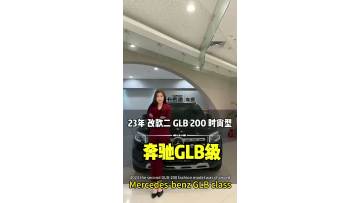Mercedes-Benz GLB