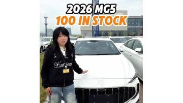 MG5 2023 180DVVT Manual Deluxe Edition
