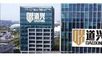 company video