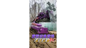 Heavy-duty glass vacuum lifter • 1.5 ton load capacity • Easily handles muddy rough roads