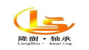 Shijiazhuang Longshu Mechanical & Electrical Equipment Trading Co., Ltd.